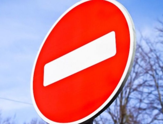 У Луцьку через ремонт перекриють вулицю