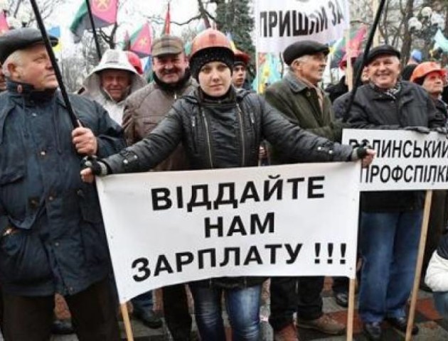 Волинським шахтарям досі не виплатили всю зарплату за вересень
