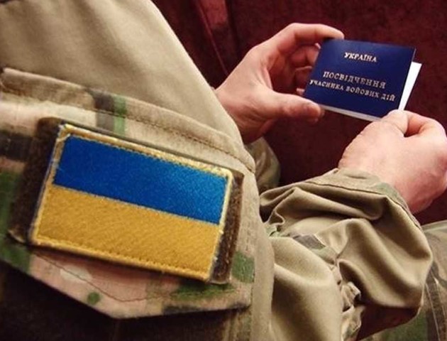 Учасникам бойових дій у Луцьку куплять квартири