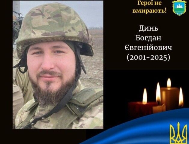 У ВНУ просять підтримати петицію про присвоєння Героя України студенту університету