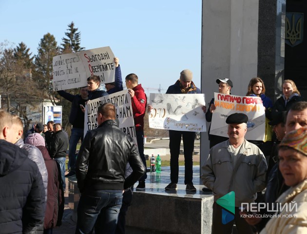 Під приміщенням Волинської ОДА подвійний пікет: люди вимагають школу і дорогу