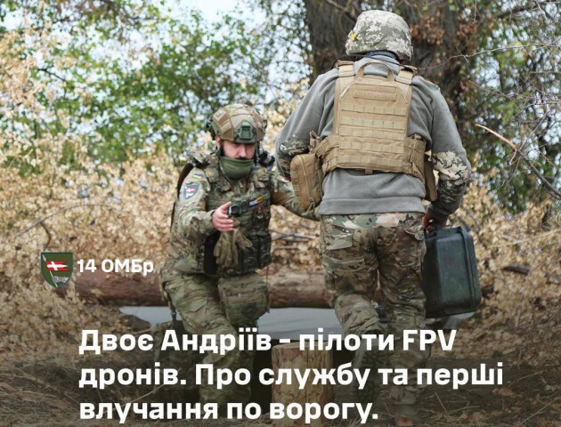 Бачать дітей лише на фото. Історія двох Андріїв, які нищать ворогів