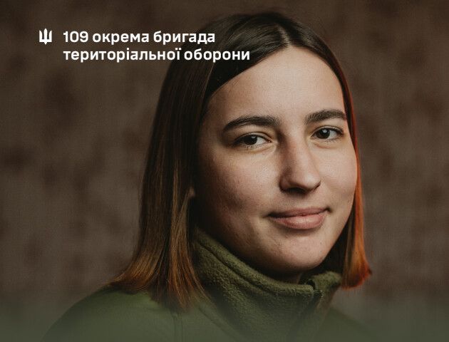 У 18 років пішла у ТЦК. Історія доброволиці