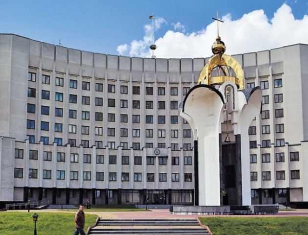 Змінили президію Волинської обласної ради