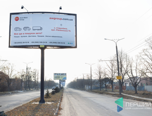 «Шокова терапія», - член виконкому Луцькради про нові ціни на рекламу