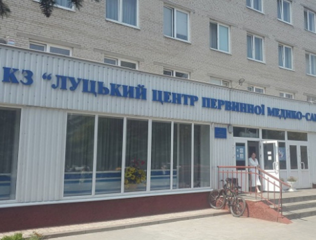 Обрали керівника луцької поліклініки №2