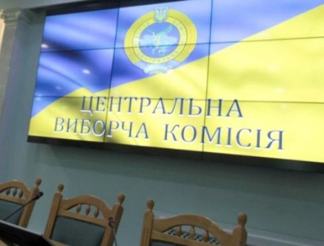 Шестеро осіб подали документи на реєстрацію кандидатами у президенти. СПИСОК
