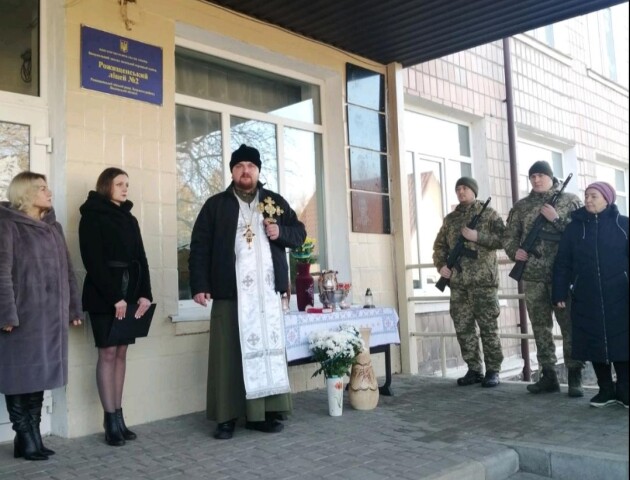 У ліцеї на Волині відкрили меморіальні дошки чотирьом загиблим Героям. ФОТО
