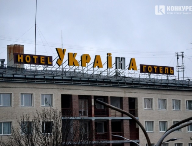 На луцькому готелі «Україна» відвалилася літера. ФОТО