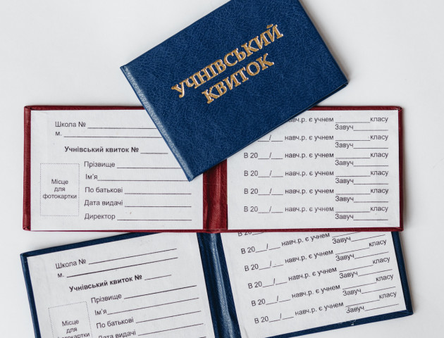 У луцьких школах просять ввести учнівські квитки