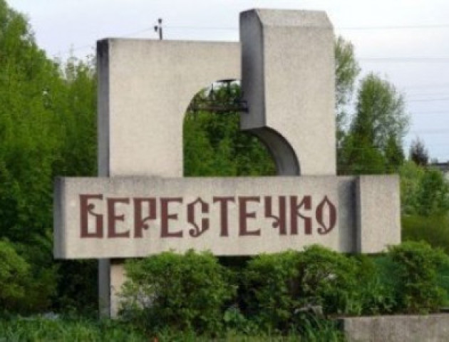Чи буде створена Берестечківська ОТГ