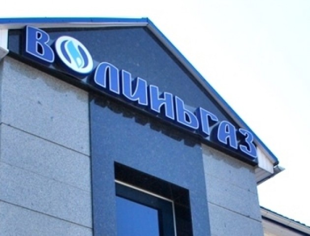 2017 рік «Волиньгаз» завершив зі збитком у 169 мільйонів