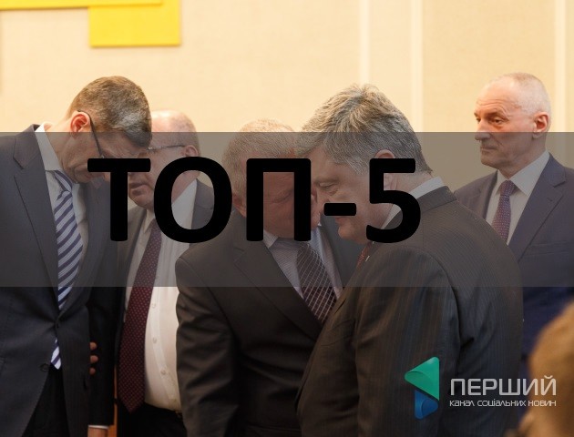 Вбивство бурштинового бізнесмена та декларація нового губернатора: ТОП-5 за вихідні
