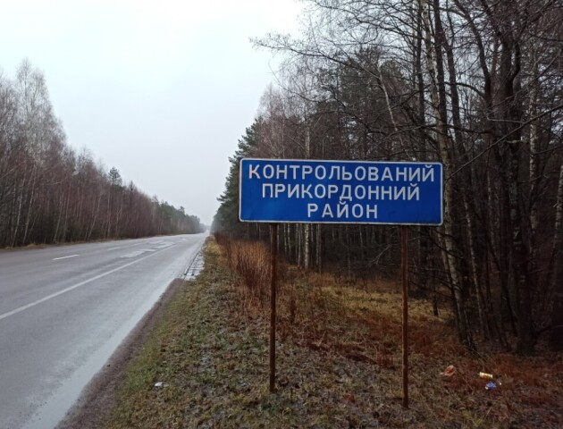 Дозвіл на перебування у прикордонні: скільки перепусток видали на Волині