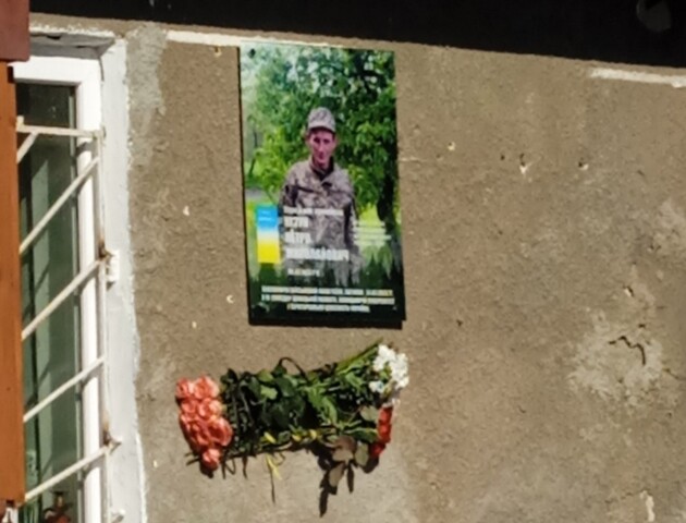 У пам'ять про Героя: на Волині відкрили меморіальну дошку загиблому воїну. ФОТО