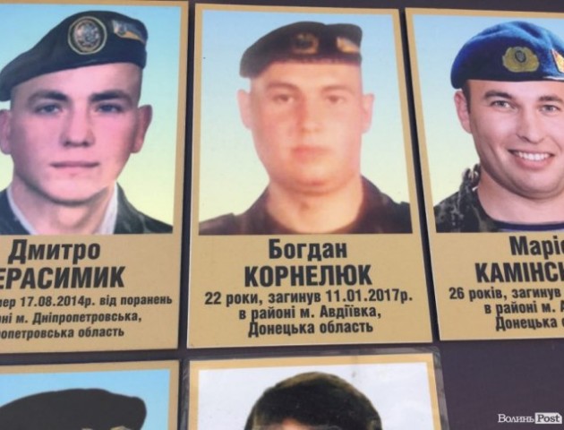 На фотостенді пам’яті у Луцьку виявили помилку. ФОТО