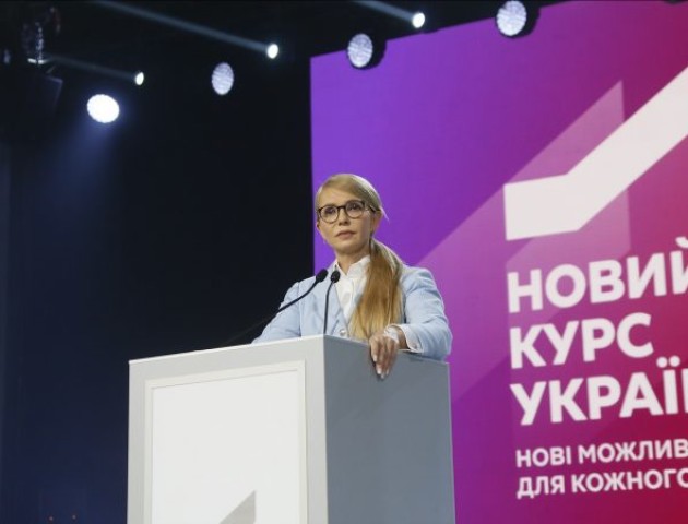 Новий формат Юлії Тимошенко