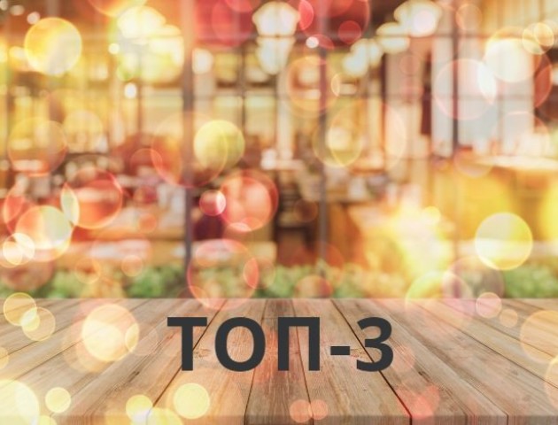 Кращі офіціанти, Зайцева, моторошне ДТП: ТОП-3 новини за 14 грудня