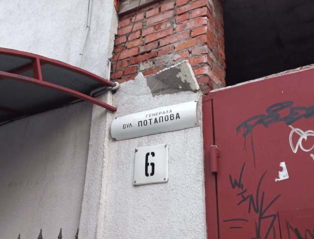 Дерусифікація в Луцьку: коли замінять таблички на перейменованих вулицях
