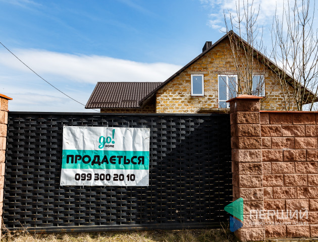 Компанія GoHome пропонує заміський будинок з можливістю власного дизайну