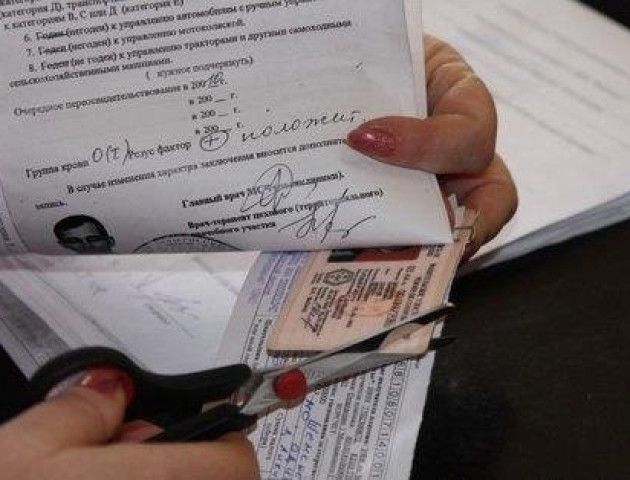 Волинські правоохоронці затримали два автомобілі із підробленими документами