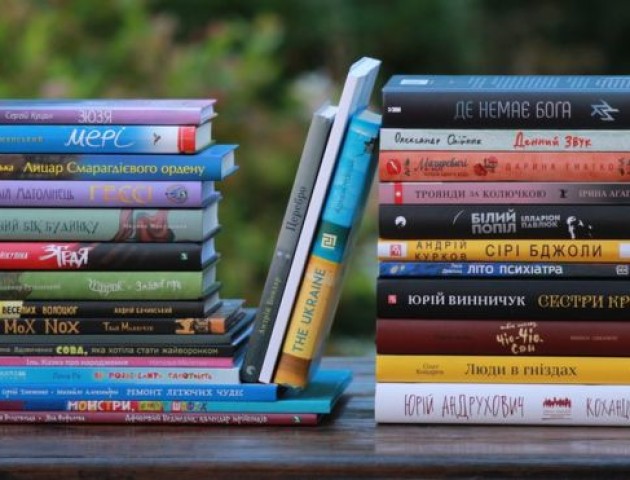 Оголосили переможців премії «Книга року-2018»