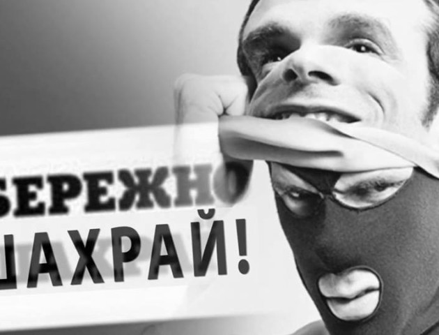 Як шахраї-псевдоатовці дурять людей через Facebook, - розповідь волонтерки з Луцька