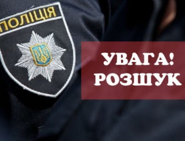 Пішов з дому і зник: розшукують 21-річного хлопця з Волині. ФОТО