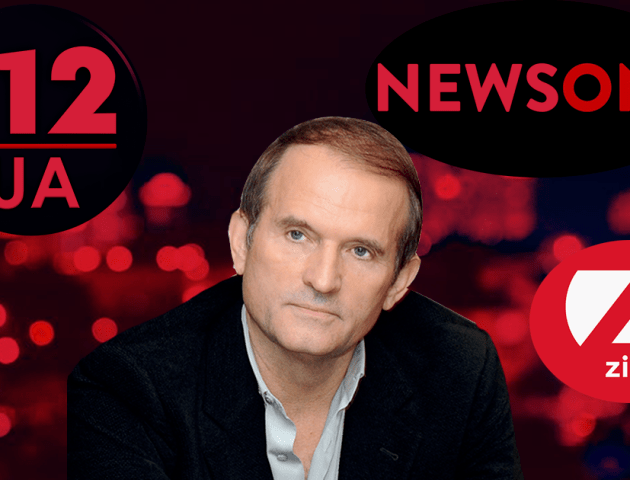 Нацрада перевірить канали ZIK і «112 Україна» через розпалювання ворожнечі