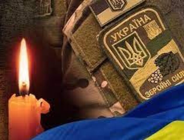 Війна забрала життя Героя з Волині