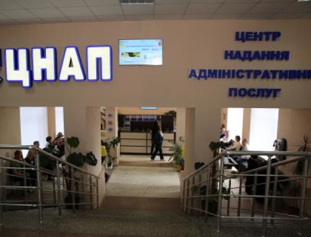 На Волині може з’явитися ще один ЦНАП
