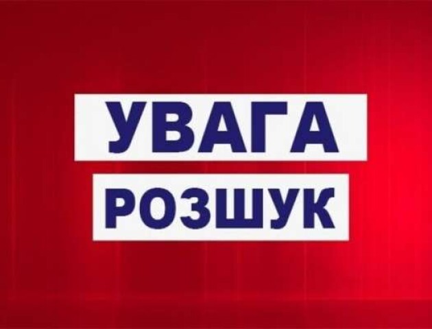 Поліція розшукує трьох безвісти зниклих волинян. ФОТО