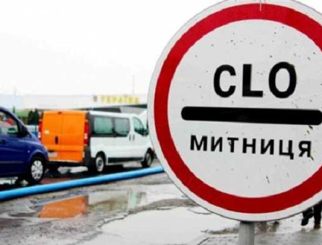 Волинська митниця позбувається хабарників. ВІДЕО