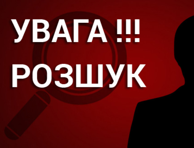 На Волині розшукують 19-річного юнака, який не повернувся з дискотеки. ФОТО