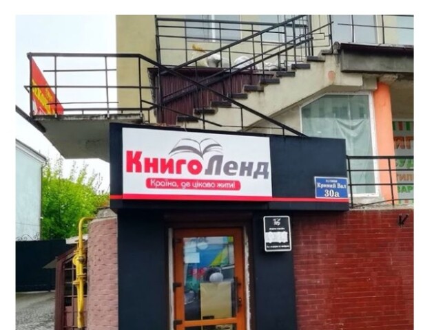 У центрі Луцька відкривається нова книгарня. Обіцяють багато цікавого для дітей
