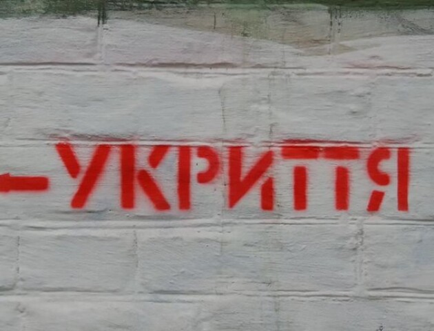 Прокуратура вимагає, аби у трьох медзакладах Луцька впорядкували укриття