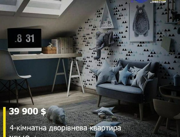 Гаряча пропозиція у ЖК «Юпітер»: дворівнева квартира за $39 900!