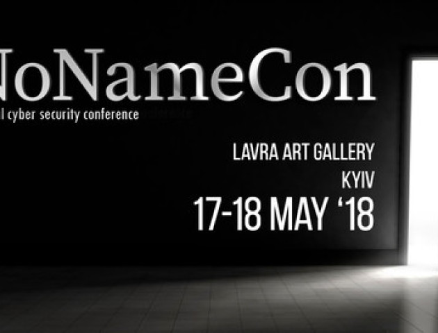 ПриватБанк підтримає NoNameCon