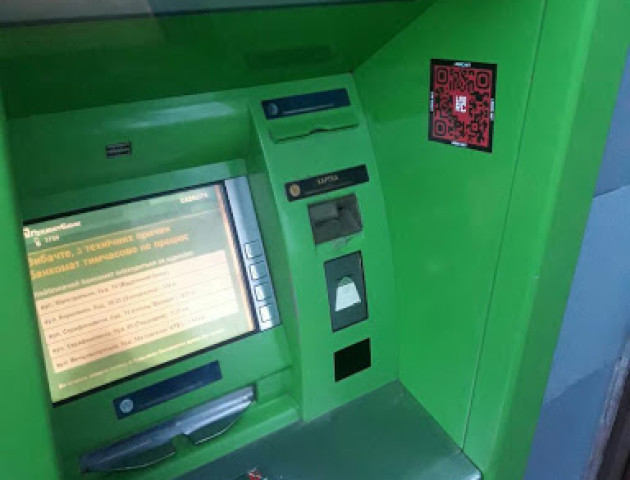 ПриватБанк заблокував півтори тисячі рахунків наркоторговців