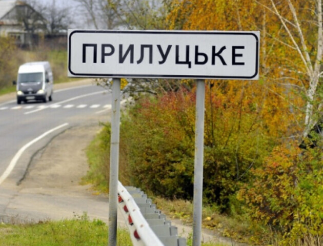 Пільговики Прилуцької громади отримають електронні квитки