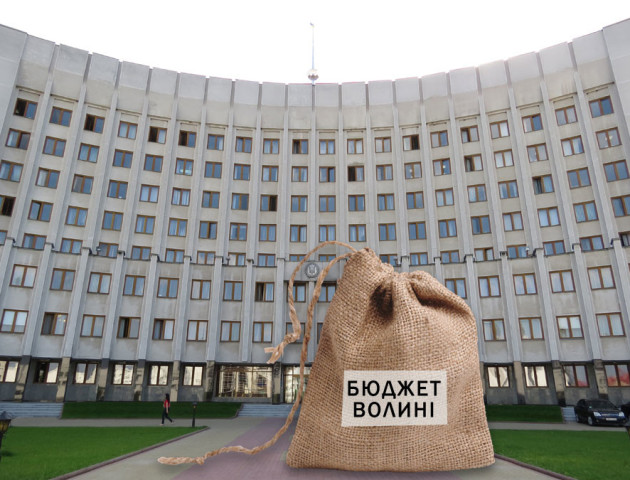 Волинська облрада прийняла бюджет на 2018 рік