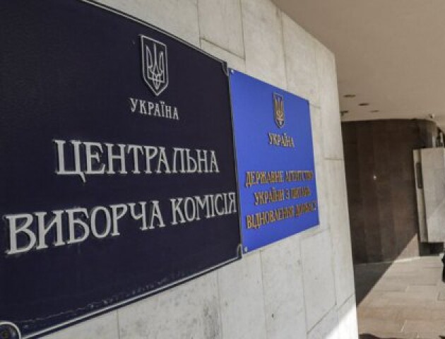 ЦВК оголосила попередження двом кандидатам у волинських округах