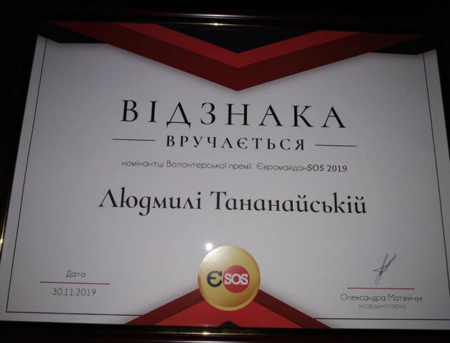 Волинську волонтерку відзначили нагородою «Євромайдан SOS»