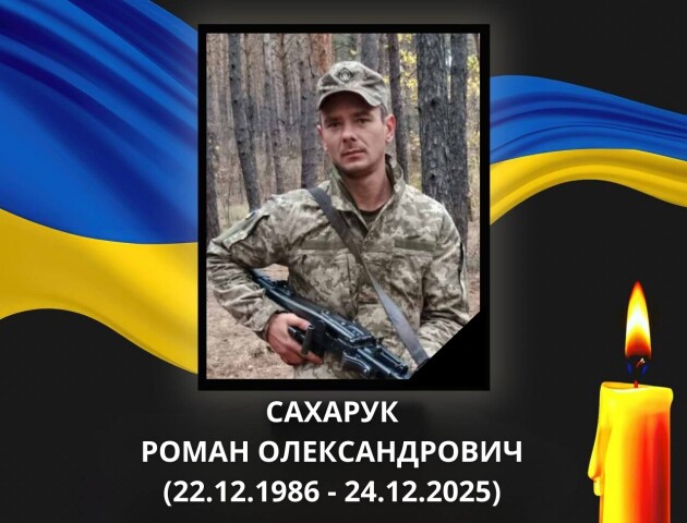 Через тривогу в Ковелі скасували панахиду за загиблим воїном