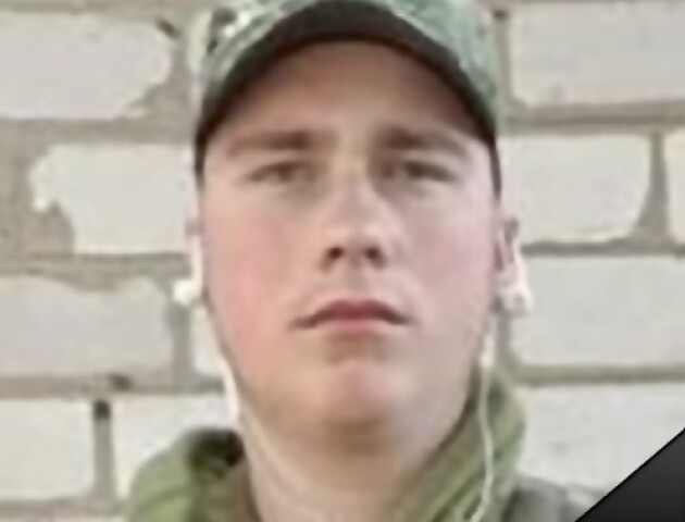 За Україну загинув 21-річний волинянин Іван Висоцький