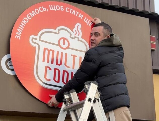 Бізнес із MULTI COOK. Власник франшизи розкрив секрети