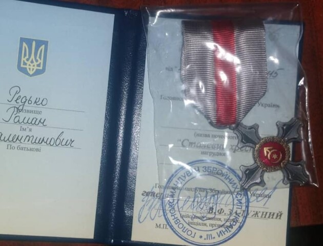Ще один Захисник з Волині отримав високу нагороду від Залужного