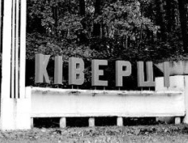Як Ківерці готуються до виборів. ВІДЕО