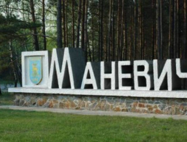 Перспективна Маневицька громада зачекалася об’єднання