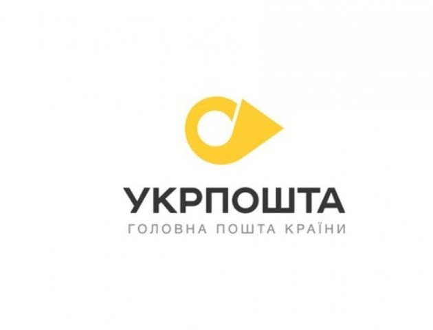 «Укрпошта» обслуговуватиме всі населені пункти Волині